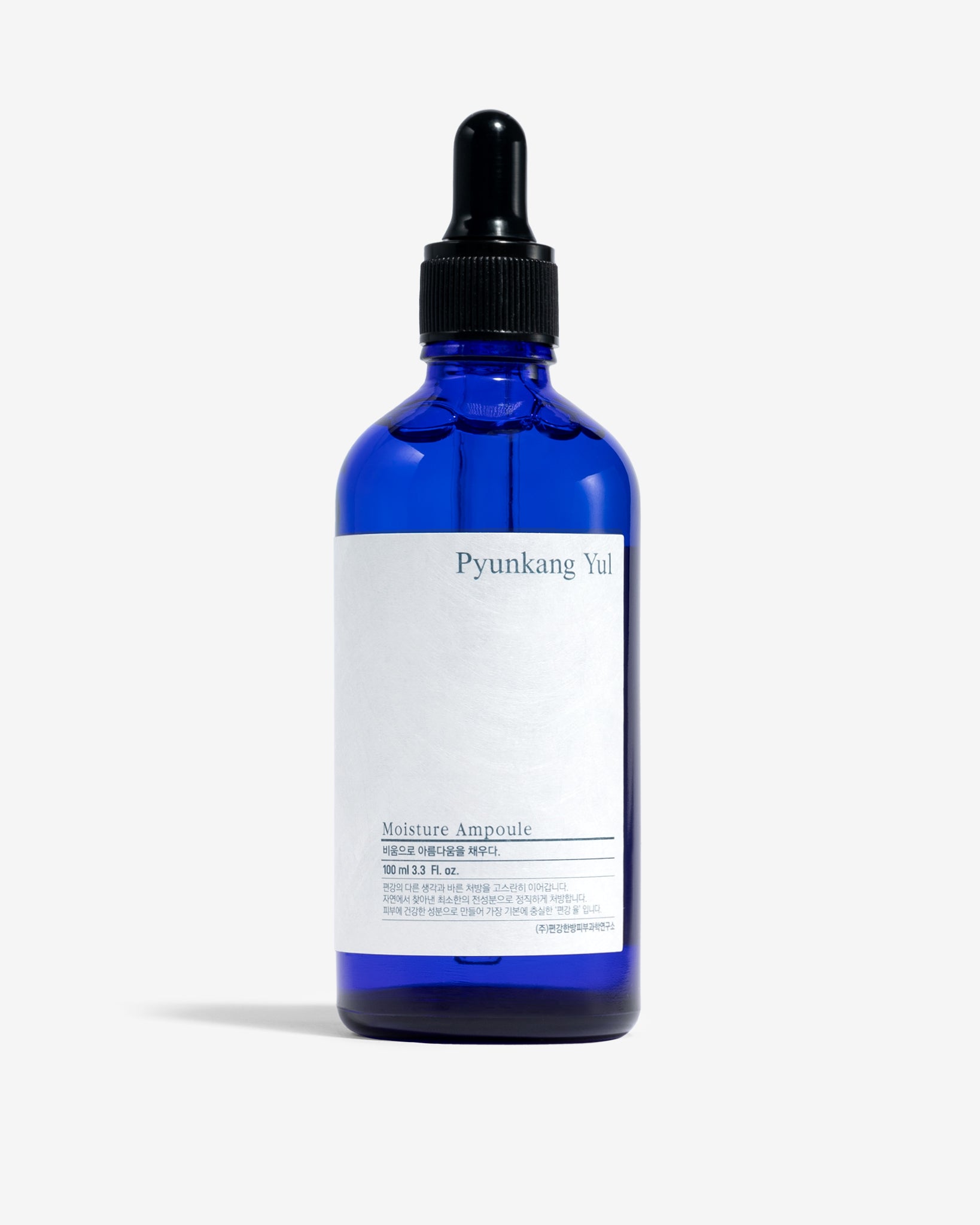 Moisture Ampoule