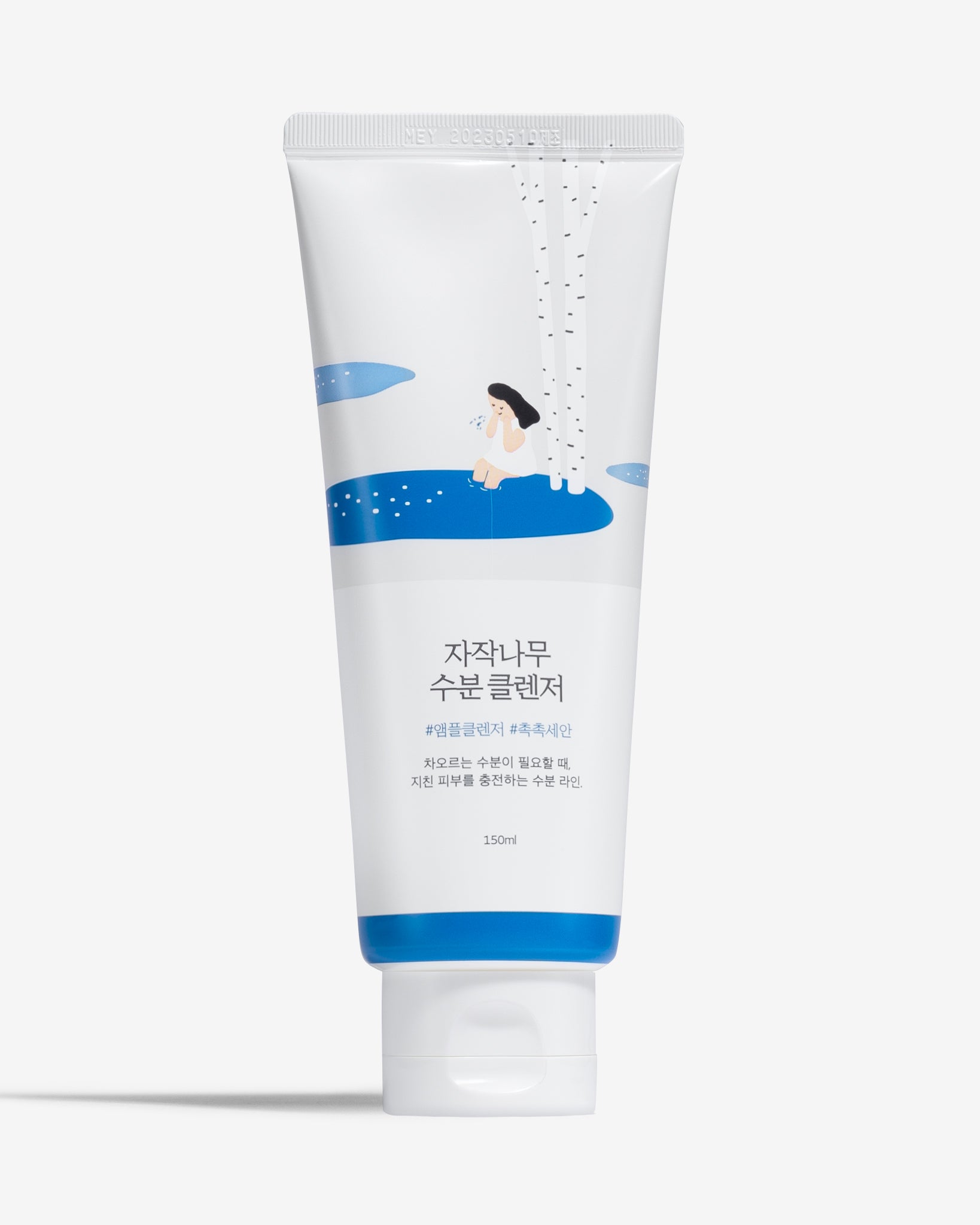 Birch Juice Moisturizing Cleanser