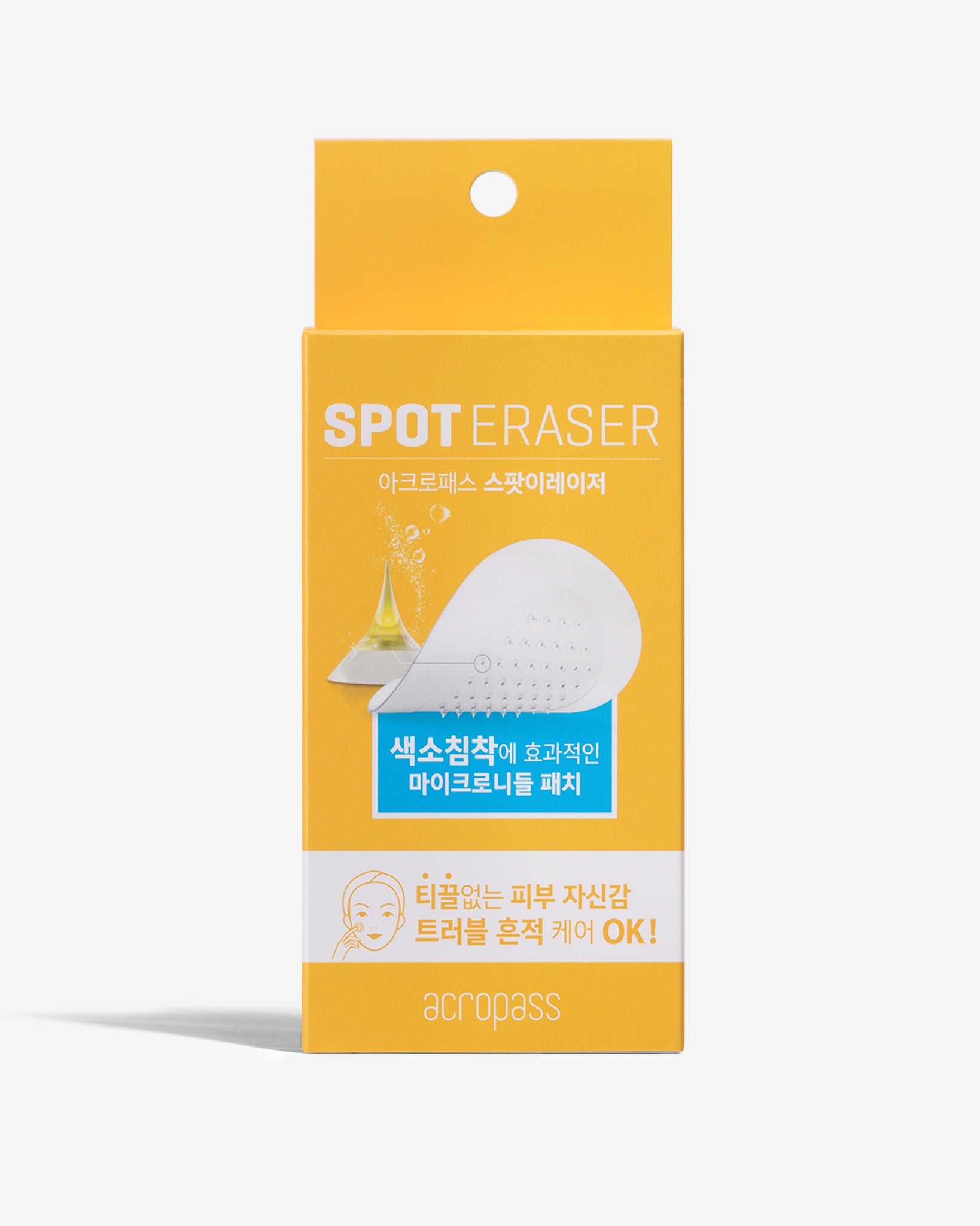 Spot Eraser (Parches para desvanecer manchas)
