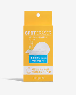 Spot Eraser (Parches para desvanecer manchas)